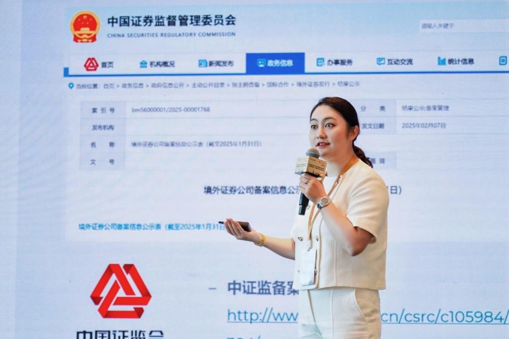 高管对话 | 从赴美上市到结构重组，中国企业跨境资本路径的再调整